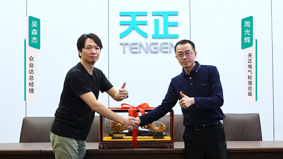 两片鲜红的瓣花一张一合的动着携手#众业达 ，共话行业新发展！